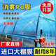 Thickened greenhouse film PO film anti-fog anti-aging non-drip film windproof insulation vegetable agricultural breeding plastic thickened high-transmittance PO film 18S If you need other sizes and thicknesses, please contact customer service