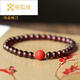 Cute Fox Yuan burgundy garnet bracelet for women's birth year cinnabar pattern Buddhist beads crystal bracelet jewelry gift cinnabar style 6