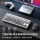 Forerunner MT87 wireless bluetooth three-mode mechanical keyboard and mouse set wired BlackBerry contour side engraved 108-key office e-sports gaming computer notebook iPad special white 87-key dust contour keyboard and mouse set three-mode white light-all keys without rollover green axis crisp feel
