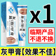 Miyamoto's onychomycosis 100% effective special medicine for severe onychomycosis fungal infection, nail removal, thickening, bad nail cream, antibacterial liquid 1 box, onychomycosis cream, No. 1 onychomycosis special effect