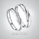 Pt950 Platinum Love Together Couple Ring A Pair of Rings Niche Male and Female Birthday Gifts for Girlfriends Love Together - Couple Ring - Light Luxury