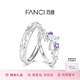 Fanci (Fanci) Wisteria Flower Series Wisteria Flower Pair of Rings, Couple Silver Pair of Rings, A Pair of Birthday Confession Gifts for Girlfriend and Boyfriend, Male Open + Female Closed (Gentle Purple) Female Ring No. 12