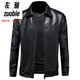 Left: Marvel Venom European and American Lapel Windproof Leather Jacket Men's Motorcycle Handsome Autumn Party Overcome Green Slim Leather Jacket Trendy Black M