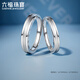 Lukfook Jewelry Platinum Ring Hengai Platinum 950 Solid Couple Ring Women's Price Approximately 3.21 grams