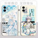 Ayubulo Tianyi Peripheraler Mobiltelefon Fall Virtual Sänger passt sich an Apple 15 Xiaomi Redmi Oppovivo Huawei Ehre Soft [Straight Border Gubai] Luotianyi D15826 Bestellnotizenmodellanpassung