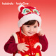 Balabala Children's Hat Tiger Head Hat Boys and Girls 2025 New Winter Clothes Baby Cute Baby New Year's One-year-old Hat