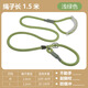 Guazhou Mu Dog Rope Explosion-proof P Chain Dog Training Grade P Rope Integrated Thick Traction Belt Small, Medium and Large Dog Traction Rope Supplies Light Green Explosion-proof P-P Chain with White Handle 1.5 Meter Long M Size 1.0 cm Thick 10 Jin Jin is equal to 0.5 kg -80 Jin Jin is equal to 0.5 kg