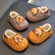 Kapibala children's cotton slippers feel like stepping on shit, boys winter cartoon cute non-slip indoor bathing soft-soled slippers orange slippers 12 28/29 size (shoe length 17CM suitable for feet 16