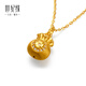 Century Yuan small lucky bag 18K gold pendant as a birthday gift for girlfriend, gold weight 0.17-0.18g