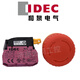 IDEC Izumi emergency stop button switch mushroom head rotation reset YW1B-V4E01R one normally closed elevator accessories YW1B-V4E02R two normally closed