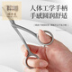 Shushe eyebrow trimming scissors with comb, nose hair scissors, special eyebrow trimmer for men and women, all stainless steel scissors, dovetail makeup scissors, metal one-piece eyebrow trimming scissors with comb