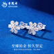 Lao Fengxiang PT950 platinum snowflake earrings for women new platinum earrings authentic high-end birthday gift for girlfriend and wife platinum snowflake earrings about 1.9g brand gift box