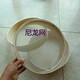 Household willow round flour sieve for sifting flour sieve ultra-fine filter sieve sieve surface gong fine hole diameter 26 cm flour sieve