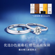 Central Chuang Fashion Chinese Gold Couple Rings Wedding Rings Diamond Rings Proposal Rings Moissanite Wedding Rings Pair of Diamond Rings 1 Carat
