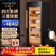 Vinocave cigar cabinet constant temperature and humidity humidification cabinet household smart frequency conversion precise temperature control and humidity Spanish cedar wood shelf liner cigar display cabinet upgraded 4 major systems V3 triple ammonia removal + cedar wood liner 152L
