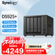 群晖（Synology）DS925+ 四核心 四盘位 NAS网络存储服务器 企业办公私有云 文件服务器 数据备份  标配（不含硬盘）
