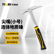 Tianqirui geological hammer professional exploration tool pointed masonry mining hammer multi-functional survey multi-function hammer small