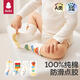 Baby floor socks spring and autumn pure cotton indoor cooling non-slip baby toddler socks children's socks 1-2 years old