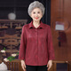AX Light Luxury 2026 Middle-aged and Elderly Grandma Spring and Autumn Shirt New Style Festive Mother Long Sleeve Wife Jacket Xipo Red + Pants L Recommended 100Jin Jin is equal to within 0.5kg