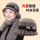 Winter thickened warm wool hat for the elderly, grandma, middle-aged and elderly windproof neck protection knitted cotton hat, multi-color one-size-fits-all purple one-size-fits-all