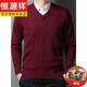 Hengyuanxiang verarbeitete V-Ausschnitt-Strickjacken-Herren-verdickte antipalte Hühnchen-Herzkragen-Pullover Daddy's Woll Plüschpullover warmes Basishemd Bean Green-6625 m 170/84a 125-135jin [Jin gleich 0,5 kg]
