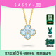 SASSY four-leaf clover 18K gold aquamarine necklace for women, stylish design, light luxury gem pendant, birthday gift for girlfriend