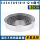 Yusen Yigao 5cm circle round inch stainless steel baked cake mooncake mousse rice cake circle 4 14 8 10 6 mold 12 6 inches high 5cm (round mousse circle) 6 inches high 5cm (round mousse circle) 6g