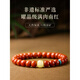 Fat Donglai's same style natural southern red bracelet for women in the Year of the Snake, zodiac year, agate beeswax transfer beads as a gift for relatives, rare Zhongzang obsidian grade beeswax transfer beads/round bead style 2/bead diameter about 10M