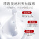 Fanxi hydrating, moisturizing, yellowing, oil-controlling and whitening mask 25ml (single piece)