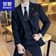 ROMON double-breasted suit men's business professional formal fit groom wedding suit fashionable British navy blue three-piece suit + vest + pants shirt 7XL 64205-220Jin Jin equals 0.5 kg to wear