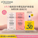 L'Occitane 30 yuan coupon for Sweet Cherry Blossom Shower 6ml*2+Qimeng Cherry Blossom Moisturizer 6ml*2