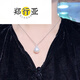 Zheng Xingyao white pearl pendant seawater necklace gold diamond temperament clavicle chain for birthday gift 14.1mm 4.1mm