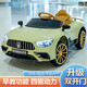 New children's electric car, baby four-wheel car, can sit on men and women, baby toys, remote control Martha sports car, high-end, princess pink, dual drive/extra large battery/leather seat/up and down swing, shock absorber/remote control/self-driving/Bluetooth mobile phone music and lighting/double door/three speed adjustment