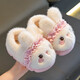 Rabbit Children's Cotton Slippers for Boys Winter Cartoon Cute Non-Slip Indoor Bathing Soft Soled Baby Slippers Pink (Heel Included) 12 Size 32/33 (Shoe Inner Length 19CM Suitable for Foot Length 18