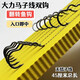 Dali Ma Zi double hook tension anti-bite resistant finished crucian carp white striped small fish flip hook to prevent falling off 1.0 sub-line + No. 5 hook Dali Ma sub-line automatic flip hook 6 sets specializing in wild fishing