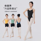 Aiwu Ge high-crotch small art test suspender dance suit for women ballet training suit body suit professional waist training gym suit red gold 130