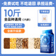 Zhenzhile freeze-dried cat food 10Jin Jin is equal to 0.5kg, packed into 5kg kitten raw bone and meat fattening nutrition hair gills, full price 20 large bags general purpose 8Jin Jin is equal to 0.5kg, new and upgraded chicken down freeze-dried 6-packed food 10Jin Jin is equal to 0.5kg, packed 0lb (see sku for details)