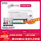 Epson (EPSON) printer L3251/2129/1129/3266/3219/3256 color inkjet home small copy, scan and print mobile phone wireless multi-function machine student photos. Returns are not supported after unpacking and use. Epson 3256 white mobile phone wireless remote package 1 Disney style package