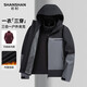 SHANSHAN Jacket Men's 2025 Winter Business Casual Men's Removable Liner Plus Velvet One-Wear Three-Wear Long-Sleeved Jacket Black L /175