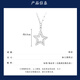 Wanfulong 2025 new star platinum necklace genuine pt950 simple and fashionable platinum chain birthday gift for girlfriend 4.78g