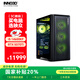 Yingzhong Magic Blade 657T i5 14600KF/RTX5070 TI/32G/1TB solid-state desktop computer game desktop computer host complete set of national subsidy 20%