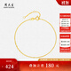 Chow Tai Sang yellow 18K gold bracelet ins simple water ripple chain stacked plain chain thin chain birthday gift for girls yellow 18K gold bracelet