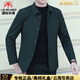 International Milan high-end spring new jacket men's middle-aged business casual lapel men's jacket spring and autumn cotton jacket dark blue (counter selection) L 175 recommended 130-150 Jin Jin equals 0.5 kg