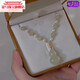 Fuwu Jade Gourd Pendant Niche Design Jade Pearl Necklace Women's New Clavicle Chain Accessories No. 161 Pendant Necklace