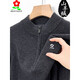 MONTAGUT pure cashmere sweater men's half-high zipper collar winter thickened warm sweater middle-aged wool sweater 3311-cloud gray M 165 recommended 90-115Jin Jin equals 0.5 kg