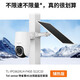 Pulian (TP-LINK) battery-assisted heating, lifetime traffic-free 4G solar surveillance camera monitor 360-degree no blind spots with night vision panoramic full-color home outdoor outdoor mobile phone remote