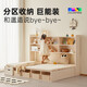 Colorfree live broadcast special children's bed for girls and boys small apartment multi-functional baby splicing storage single bed 1350*1900