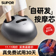 Supor pedicure machine foot massager sole sole foot massager fully automatic foot massager foot massager for home use as a birthday gift for elderly parents and parents, 2025 new upgrade, double scissor massage core + air bag full package, high-end gift for elders, parents, husbands, wives, men and girls