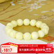 Famous family white wax bracelet for men and women natural beeswax round beads full wax Baltic amber bracelet birthday gift 12mm