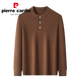 Pierre Cardin Henry collar men's sweater men's cardigan winter 2024 new style sweater long-sleeved inner layering shirt earth brown one size 50
